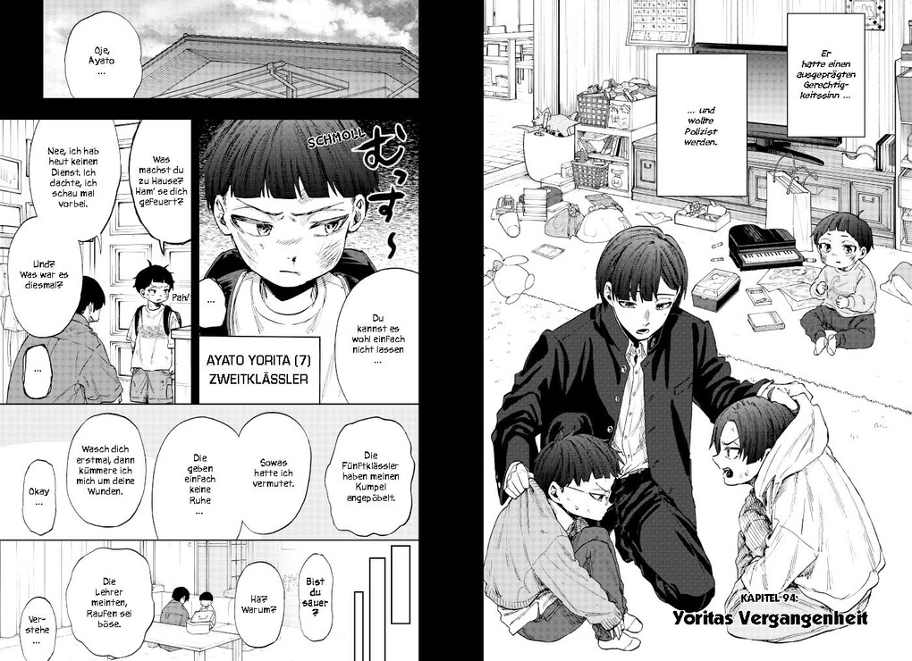 Weitere Ansicht: Kaoru und Rin 13 | Saka Mikami