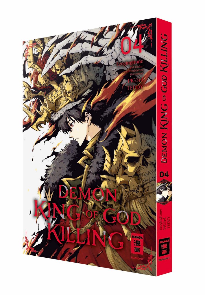Weitere Ansicht: Demon King of God Killing 04 | Ezogingitune, PIG3rd, TEDDY