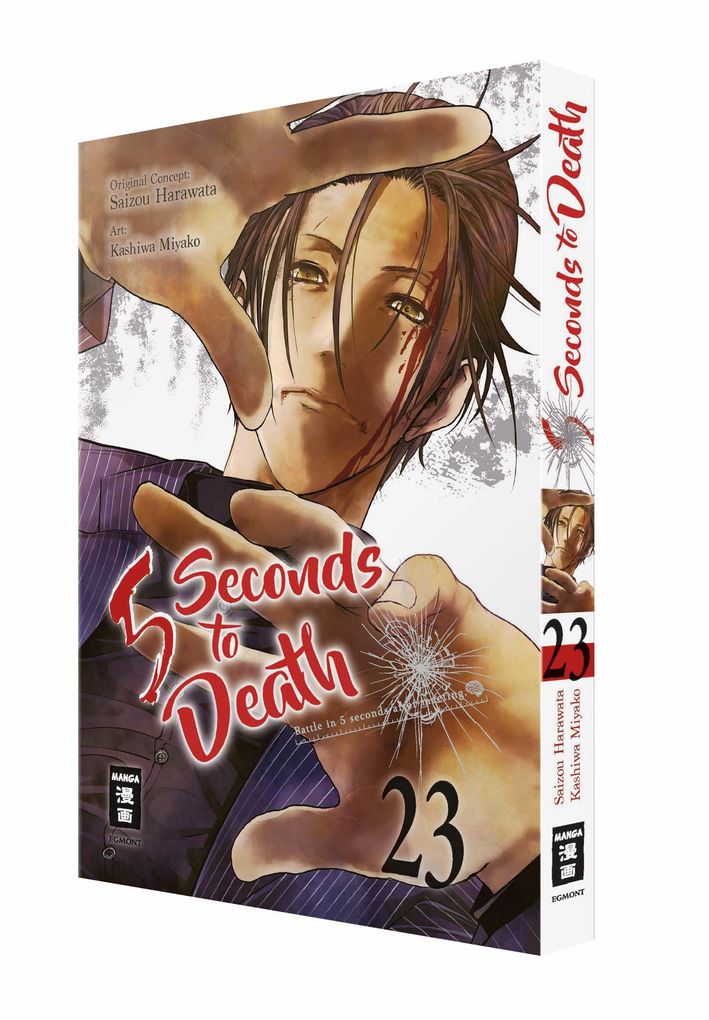 Weitere Ansicht: 5 Seconds to Death 23 | Saizo Harawata, Miyako Kashiwa