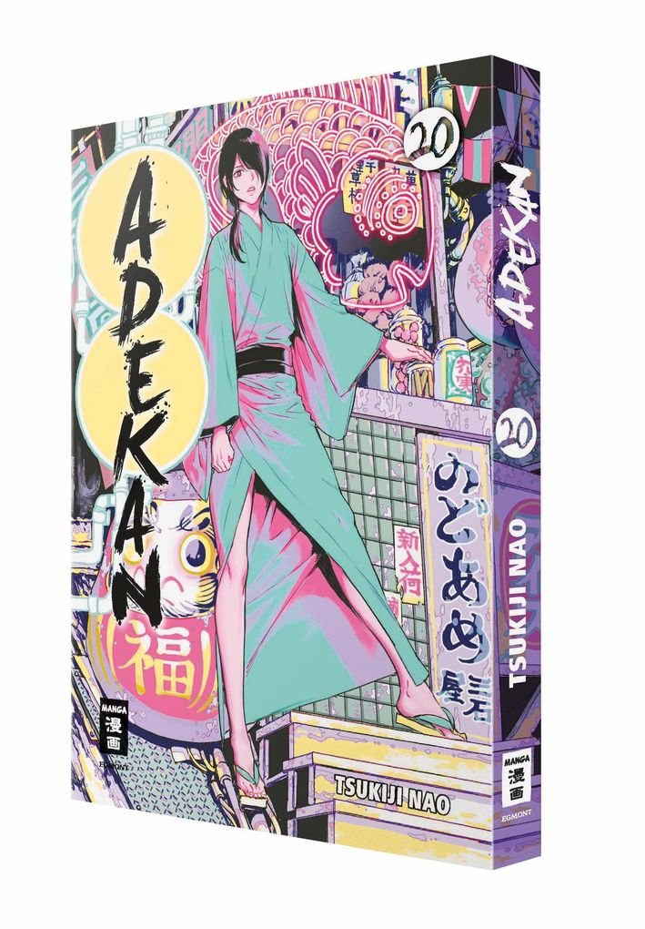 Weitere Ansicht: Adekan 20 | Tsukiji Nao