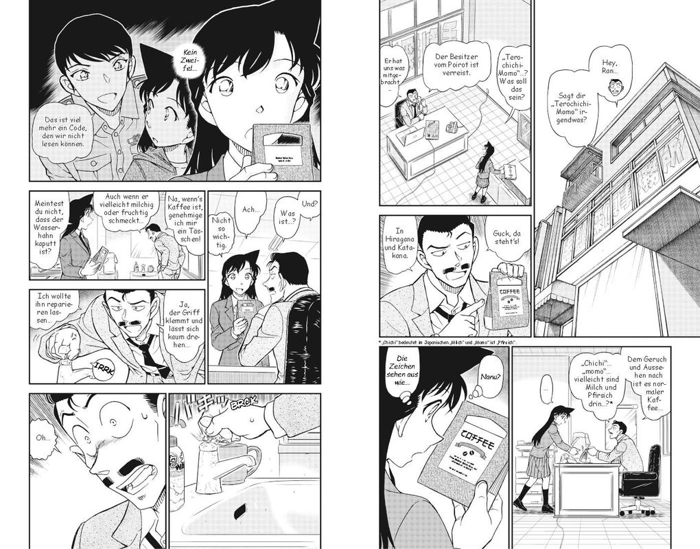 Weitere Ansicht: Detektiv Conan 107 | Gosho Aoyama