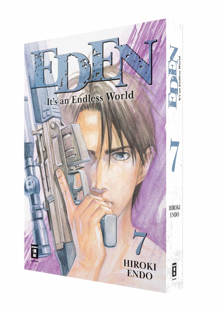 Weitere Ansicht: Eden 07 | Hiroki Endo