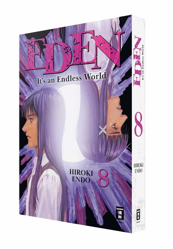 Weitere Ansicht: Eden 08 | Hiroki Endo