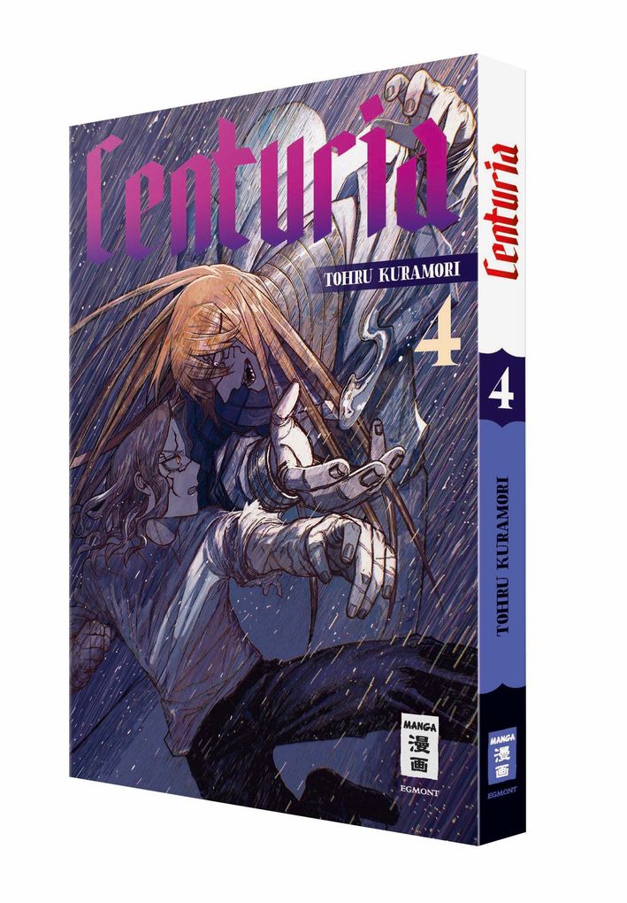 Weitere Ansicht: Centuria 04 | Tohru Kuramori