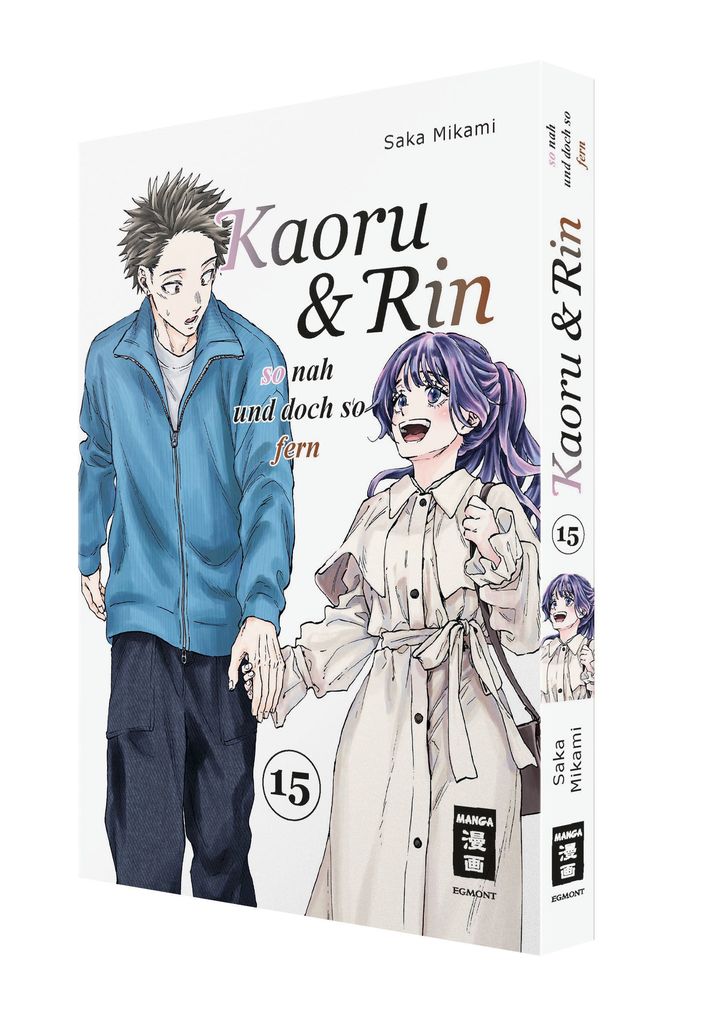 Weitere Ansicht: Kaoru und Rin 15 | Saka Mikami