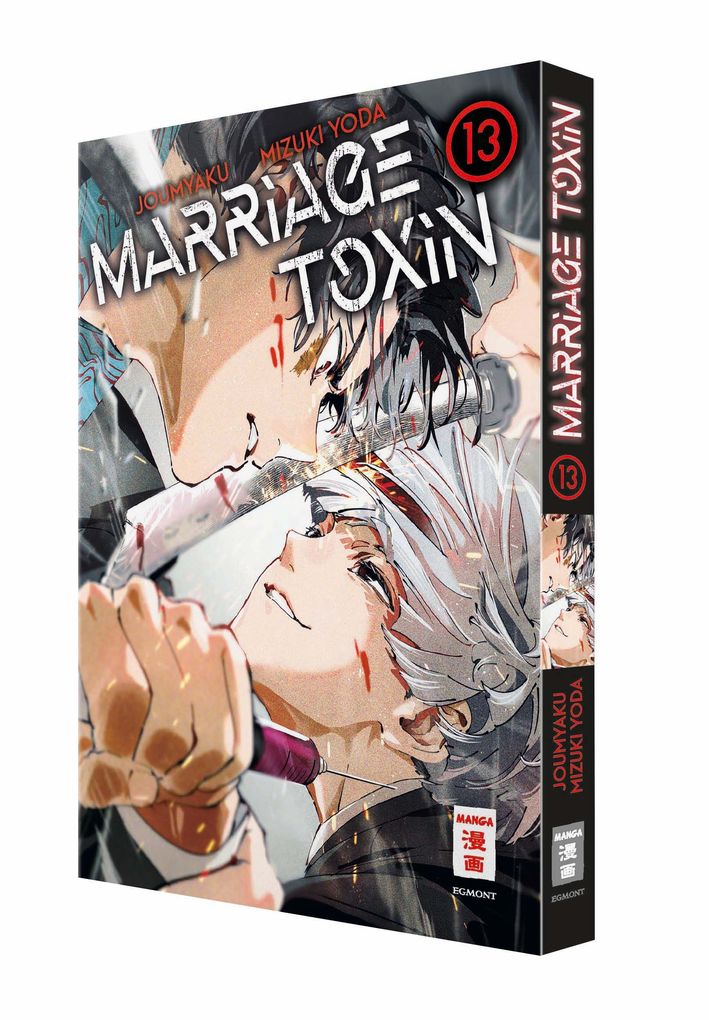 Weitere Ansicht: Marriage Toxin 13 | Joumyaku, Mizuki Yoda