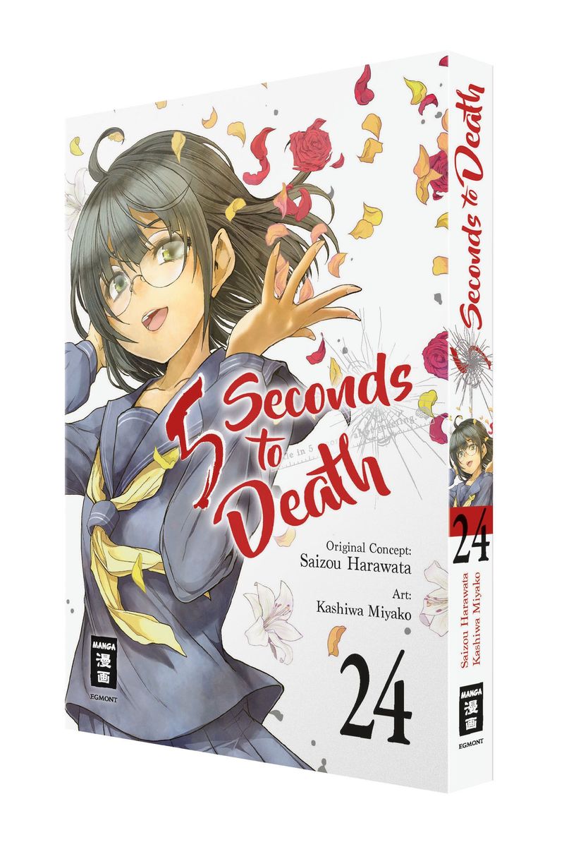 Weitere Ansicht: 5 Seconds to Death 24 | Saizo Harawata, Miyako Kashiwa