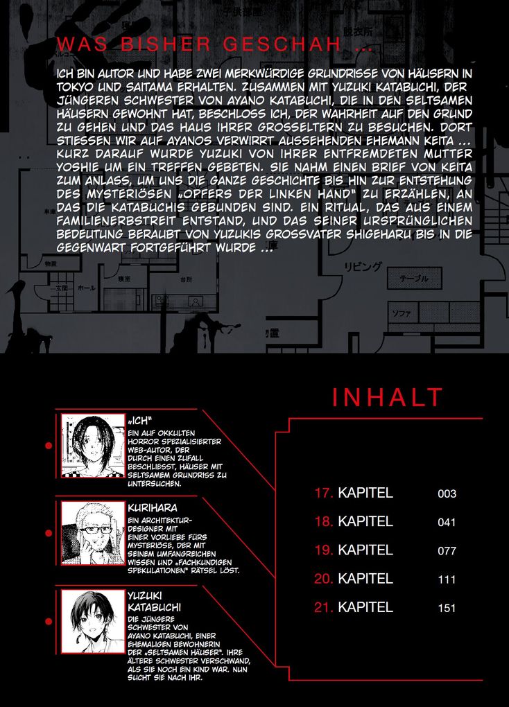 Weitere Ansicht: The Strange House 05 | Uketsu, Kyo Ayano