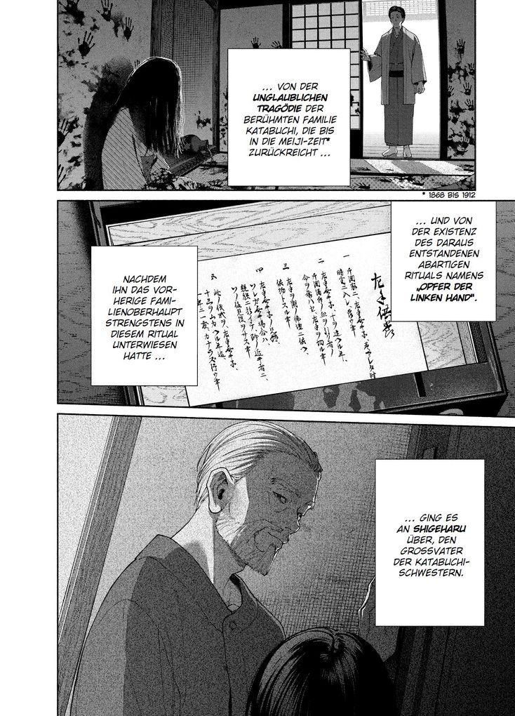 Weitere Ansicht: The Strange House 05 | Uketsu, Kyo Ayano