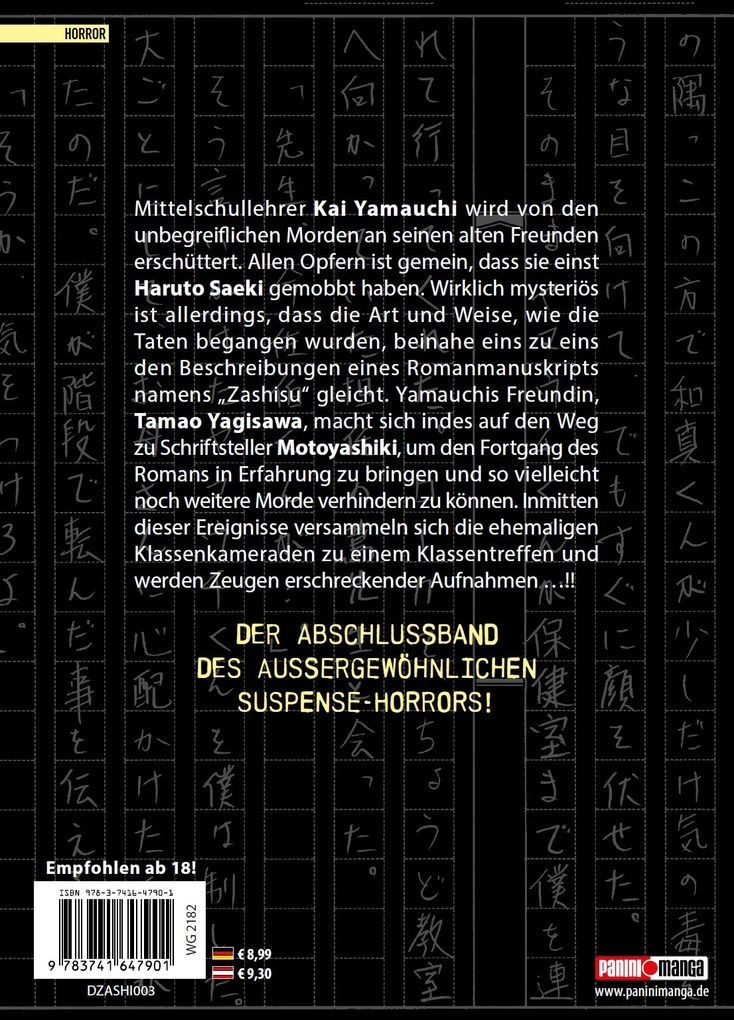 Weitere Ansicht: Zashisu 03 | Masanori Morita