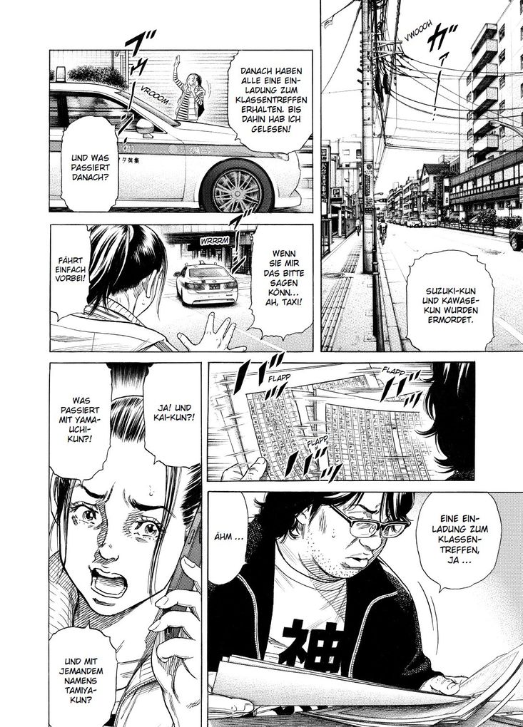 Weitere Ansicht: Zashisu 03 | Masanori Morita