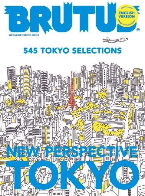 Produktbild: Brutus English Version New Perspective Tokyo