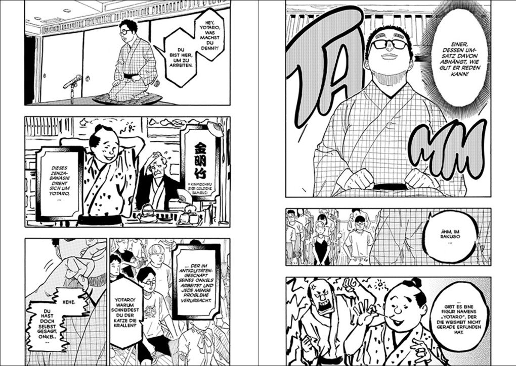 Weitere Ansicht: Akane-banashi 08 | Yuki Suenaga