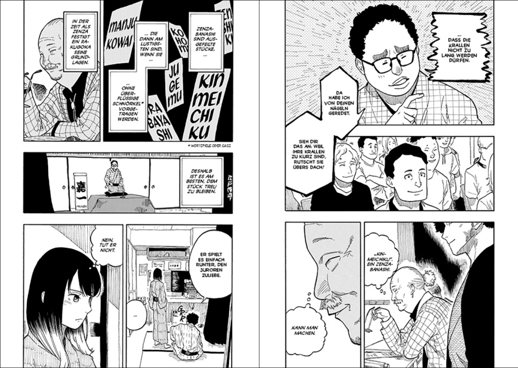 Weitere Ansicht: Akane-banashi 08 | Yuki Suenaga