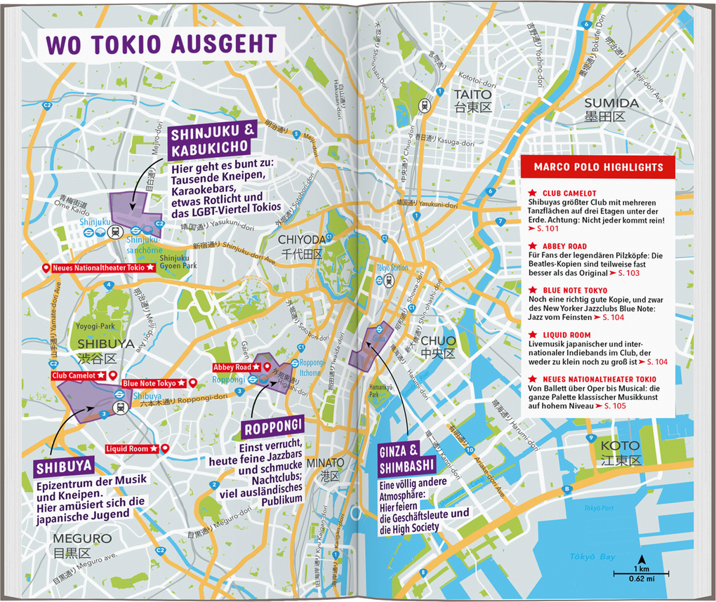 Weitere Ansicht: MARCO POLO Reiseführer Tokio | Matthias Reich, Hans-Günther Krauth