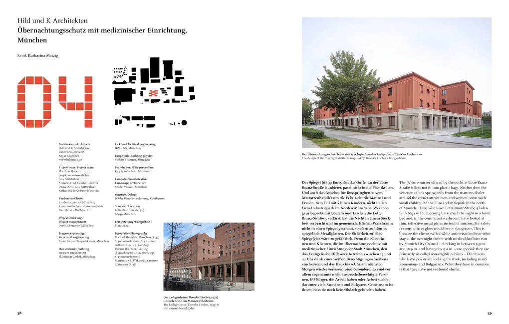 Weitere Ansicht: Deutsches Architektur Jahrbuch 2026 / German Architecture Annual 2026