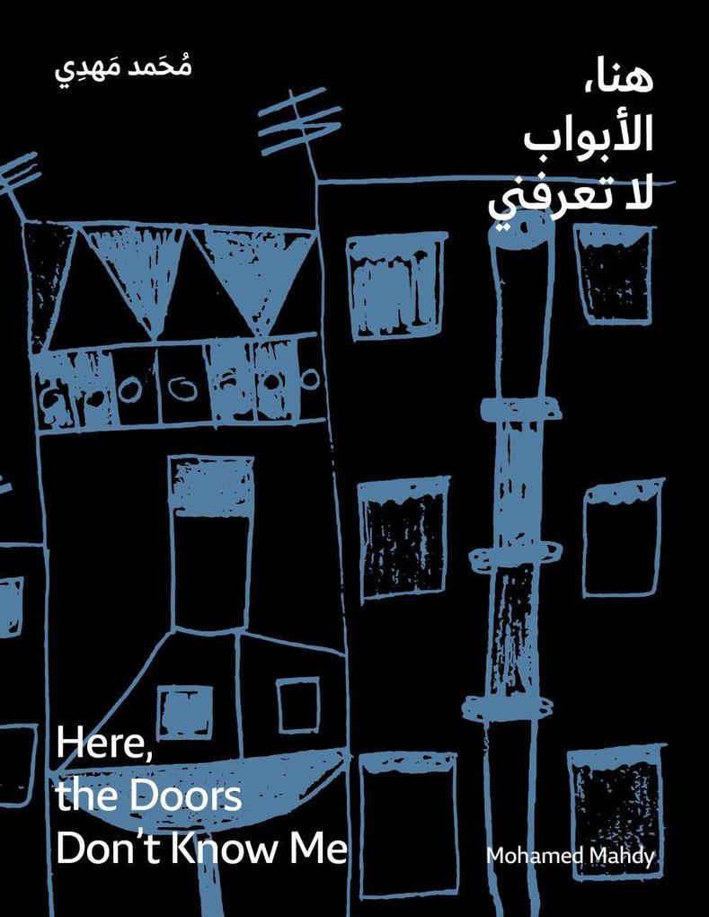Weitere Ansicht: Mohamed Mahdy
