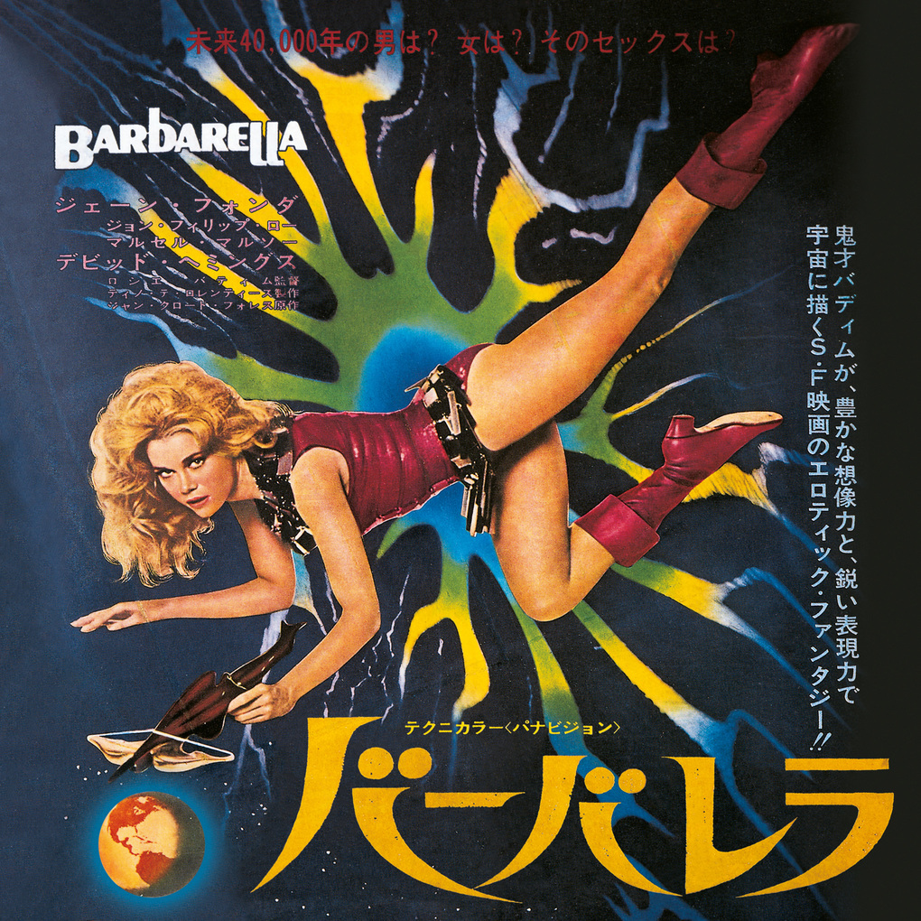 Weitere Ansicht: Cult Attack 2027