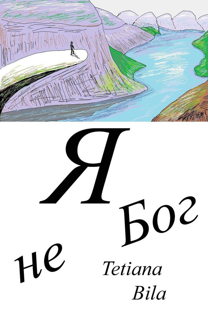 Produktbild: Bila, T: | Tetiana Bila