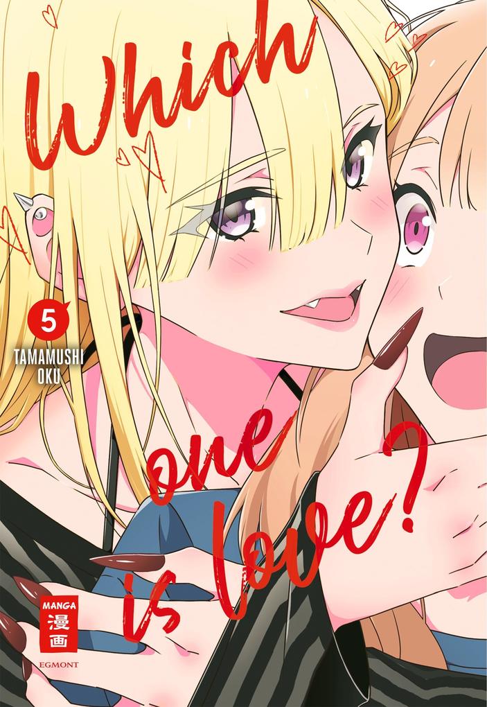 Produktbild: Which One Is Love? 05 | Tamamushi Oku