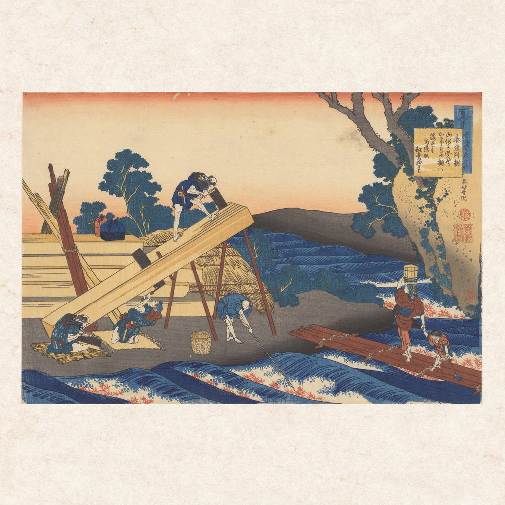 Weitere Ansicht: Hokusai - Japanese Woodblock Printing 2027
