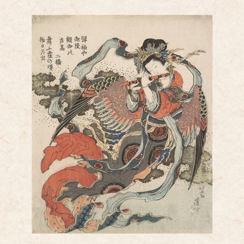 Weitere Ansicht: Hokusai - Japanese Woodblock Printing 2027