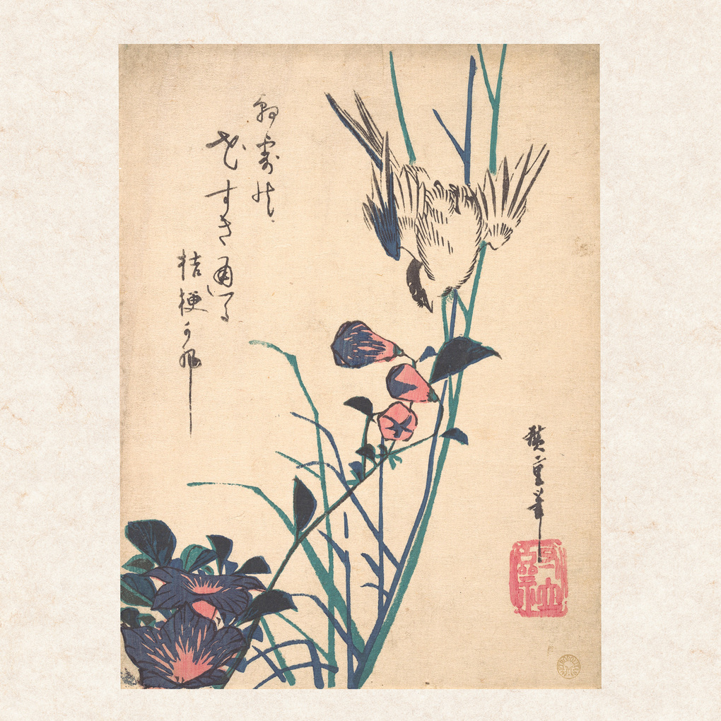 Weitere Ansicht: Hokusai/Hiroshige - Nature's Spell 2027