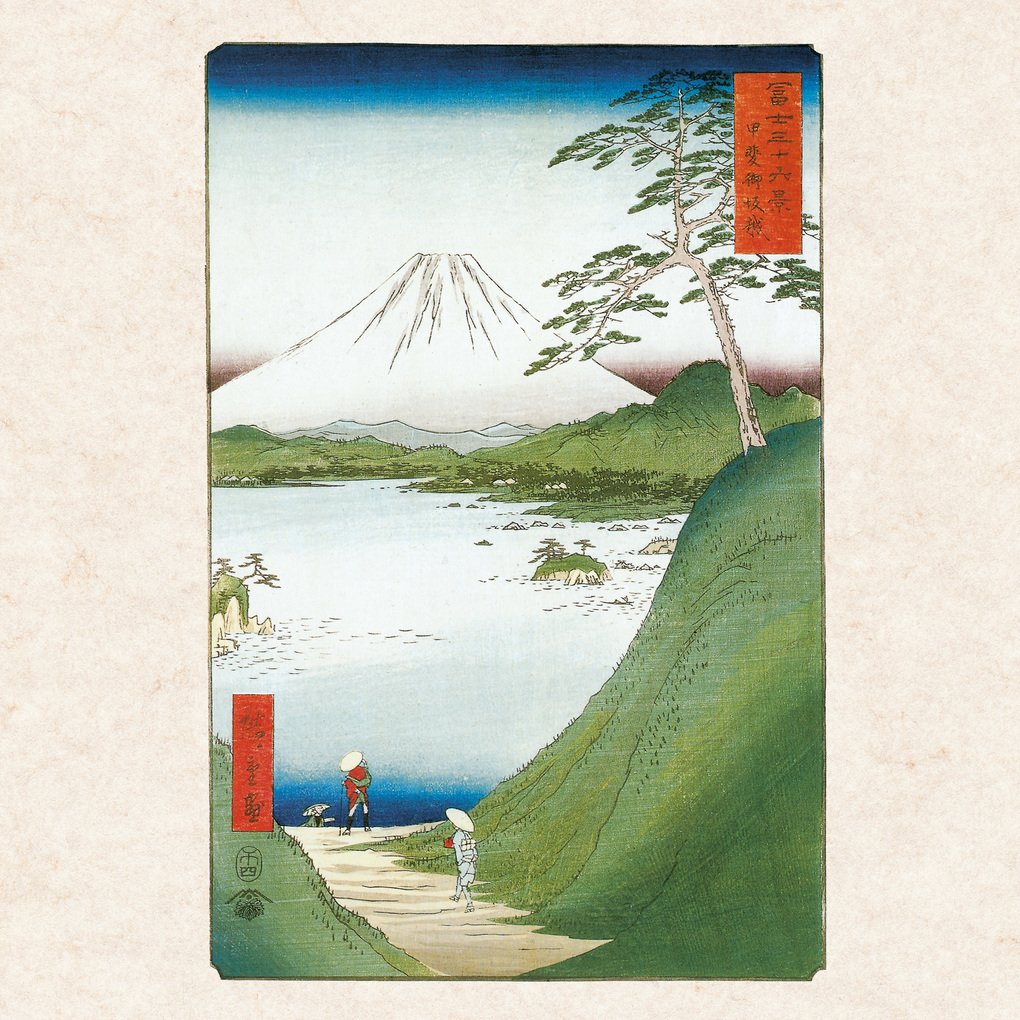 Weitere Ansicht: Hiroshige - Japanese Woodblock Printing 2027