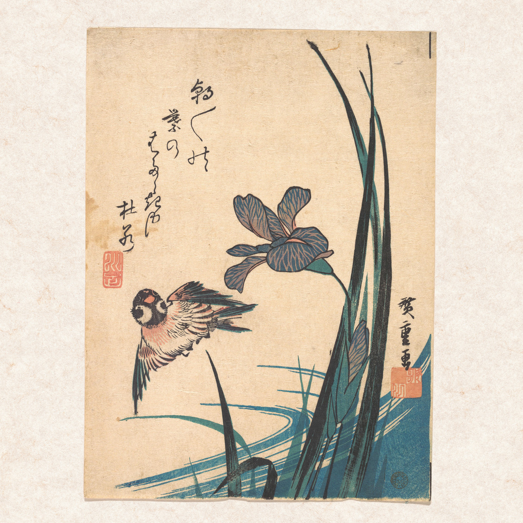 Weitere Ansicht: Hiroshige - Japanese Woodblock Printing 2027