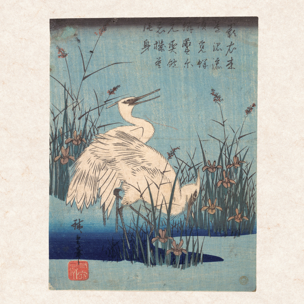 Weitere Ansicht: Hiroshige - Japanese Woodblock Printing 2027