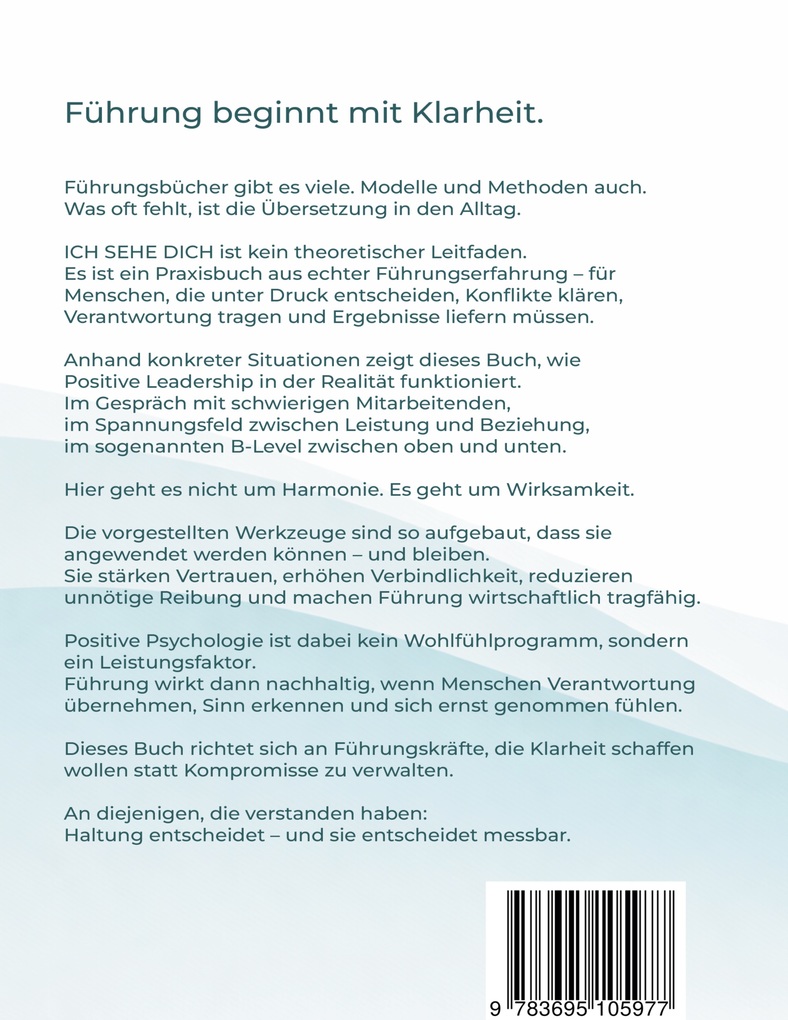 Weitere Ansicht: Ich sehe Dich | Matthias Ullwig