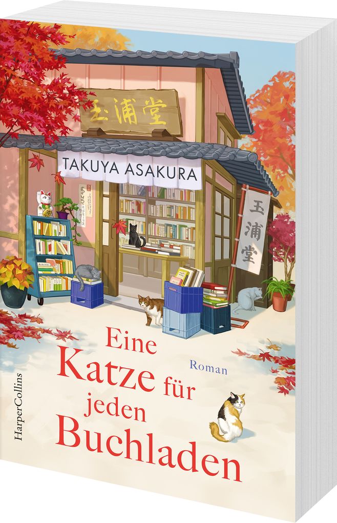 Weitere Ansicht: Eine Katze für jeden Buchladen | Takuya Asakura