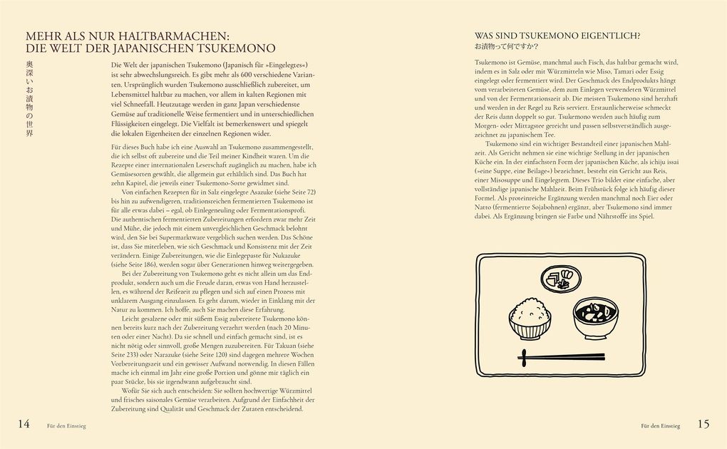 Weitere Ansicht: Tsukemono | Yoko Nakazawa