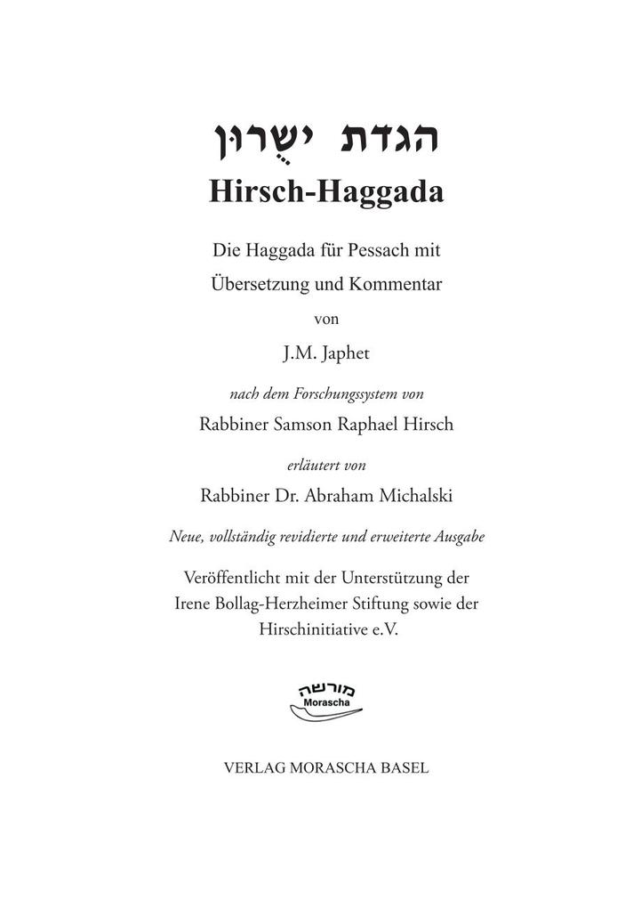 Weitere Ansicht: Hirsch-Haggada | Abraham Michalski, Israel Meyer Japhet