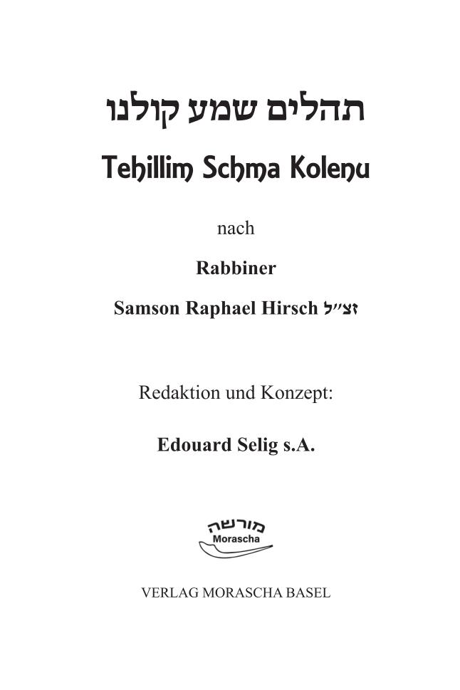 Weitere Ansicht: Tehillim Schma Kolenu | Samson Raphael Hirsch