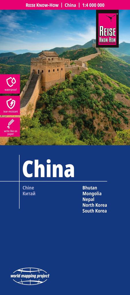 Produktbild: Reise Know-How Landkarte China (1:4.000.000)