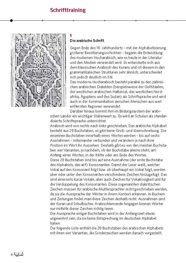 Weitere Ansicht: PONS Power-Sprachkurs Arabisch