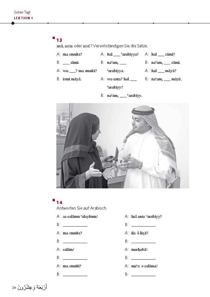 Weitere Ansicht: PONS Power-Sprachkurs Arabisch