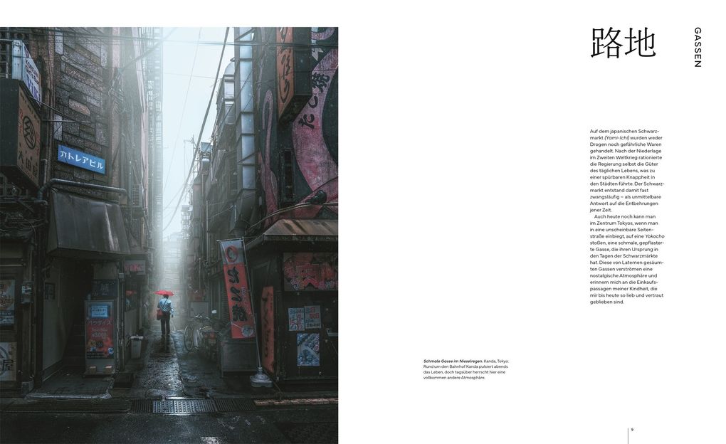 Weitere Ansicht: Street Level Japan