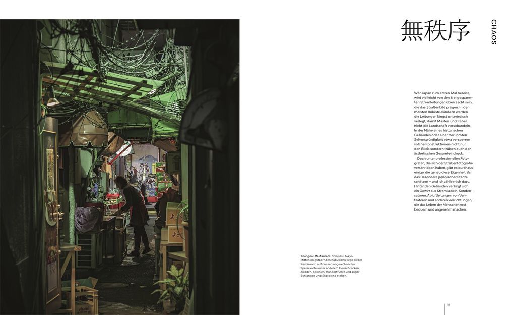 Weitere Ansicht: Street Level Japan