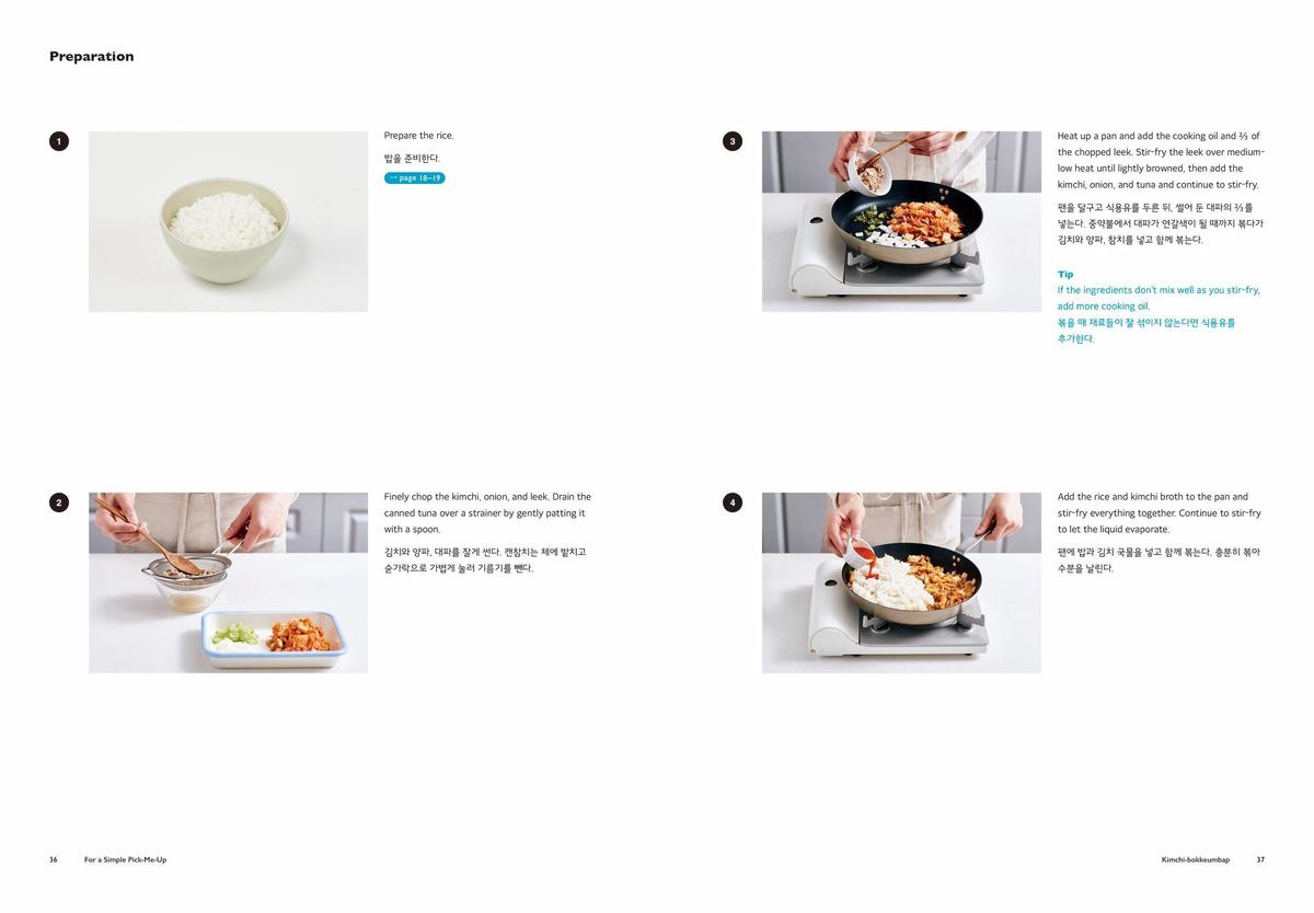 Weitere Ansicht: BTS Recipe Book | Bts