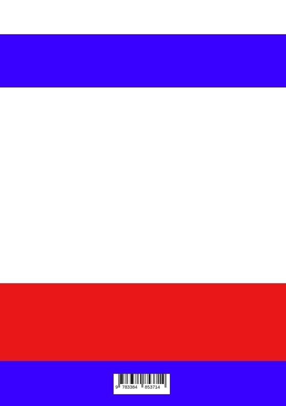 Weitere Ansicht: Geschäftsprozessmanagement in der öffentlichen Verwaltung | Dagmar Lück-Schneider