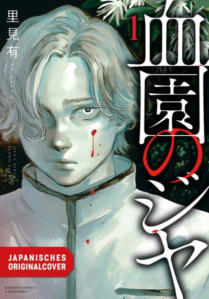 Produktbild: Jiya of The Blood Garden 01 | Yu Satomi