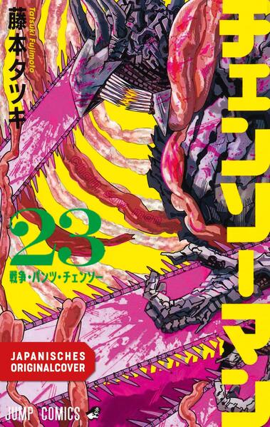 Produktbild: Chainsaw Man 23 | Tatsuki Fujimoto