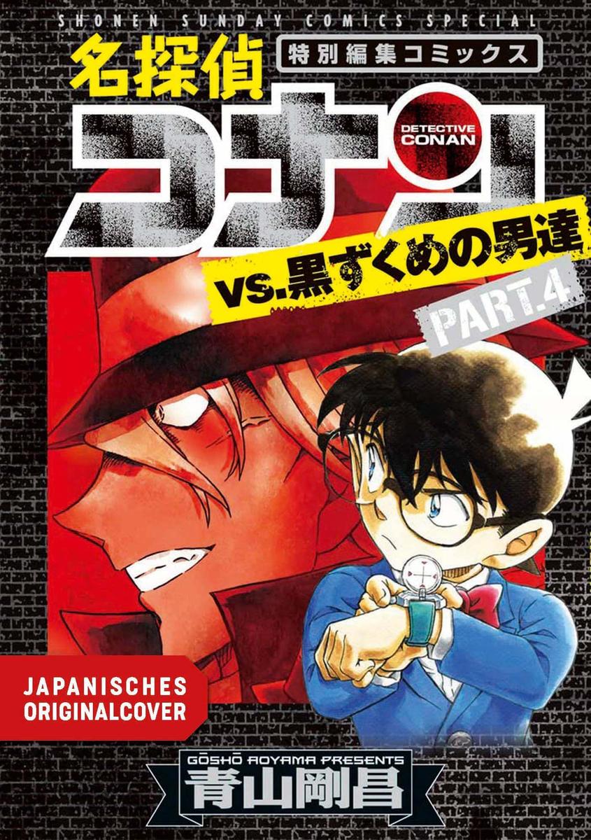 Produktbild: Detektiv Conan Special Black Edition - Part 4 | Gosho Aoyama