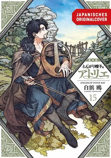 Produktbild: Atelier of Witch Hat - Limited Edition 15 | Kamome Shirahama
