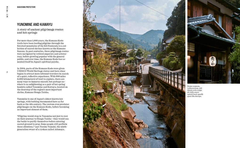 Weitere Ansicht: Another Japan