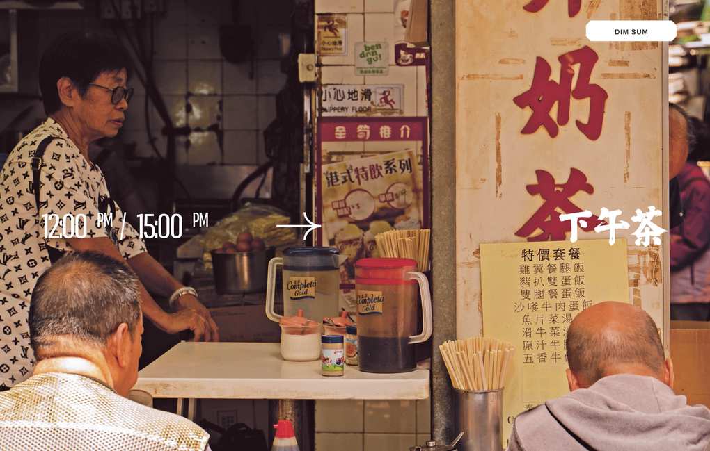 Weitere Ansicht: So schmeckt Hongkong | Davina Chang, Ada Deschanel