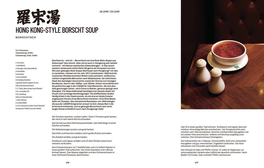 Weitere Ansicht: So schmeckt Hongkong | Davina Chang, Ada Deschanel