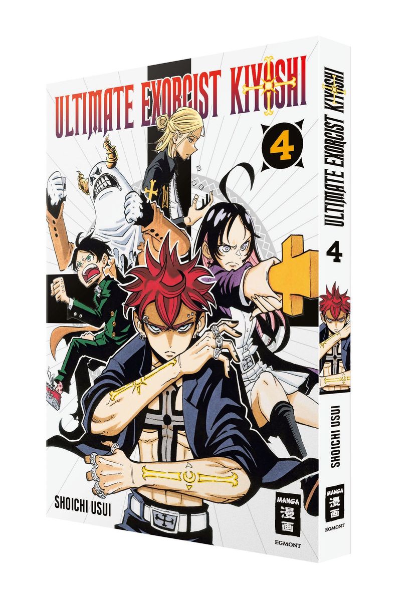 Weitere Ansicht: Ultimate Exorcist Kiyoshi 04 | Shoichi Usui
